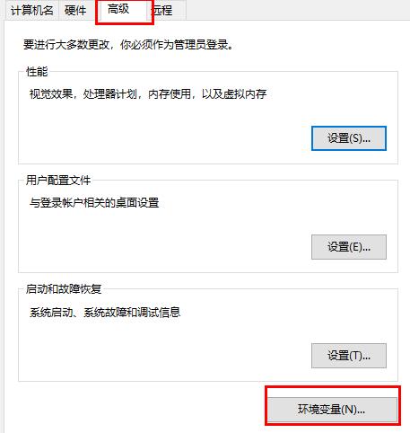win10临时文件夹移动到c盘根目录下怎么操作?临时文件夹移动到c盘教程
