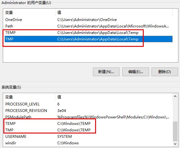 win10临时文件夹移动到c盘根目录下怎么操作?临时文件夹移动到c盘教程