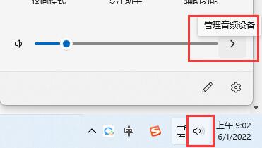 win11蓝牙耳机已连接电脑仍外放怎么办?仍外放三种解决方法