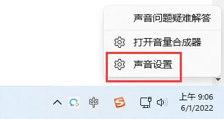 win11蓝牙耳机已连接电脑仍外放怎么办?仍外放三种解决方法