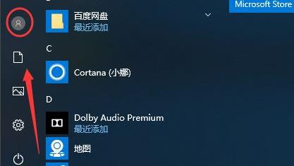 win10修改密码在哪里?win10修改密码详细操作教程