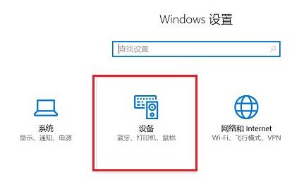 win11怎么连接蓝牙设备?win11连接蓝牙设备操作方法