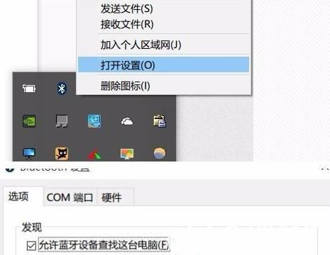 win11蓝牙鼠标经常性掉线怎么解决?蓝牙鼠标经常性掉线的解决方法