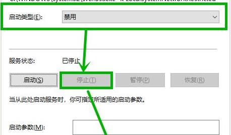Win11内存占用高怎么解决?Win11内存占用高的解决方法