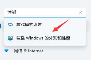 win11切换窗口卡顿怎么解决?win11切换窗口卡顿的两种解决方法