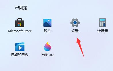 win11切换窗口卡顿怎么解决?win11切换窗口卡顿的两种解决方法