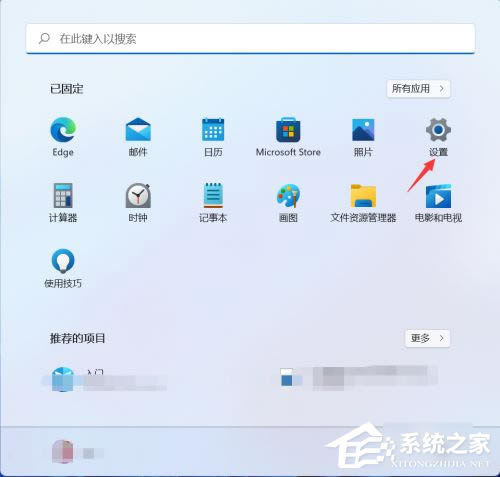 Win11可以使用老毛桃备份还原吗?使用老毛桃备份还原Win11系统