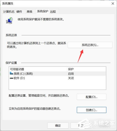 Win11可以使用老毛桃备份还原吗?使用老毛桃备份还原Win11系统