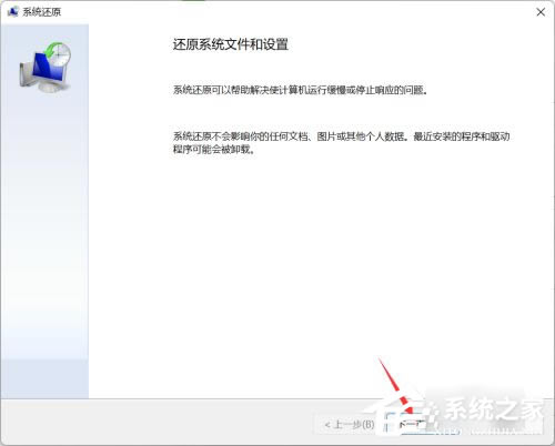 Win11可以使用老毛桃备份还原吗?使用老毛桃备份还原Win11系统