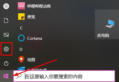 win10系统steam创建请求总失败怎么办?steam创建请求总失败解决方法