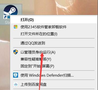 win10系统steam创建请求总失败怎么办?steam创建请求总失败解决方法