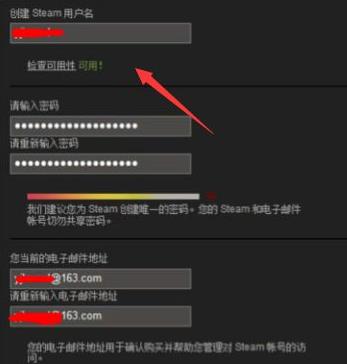 win10系统steam创建请求总失败怎么办?steam创建请求总失败解决方法