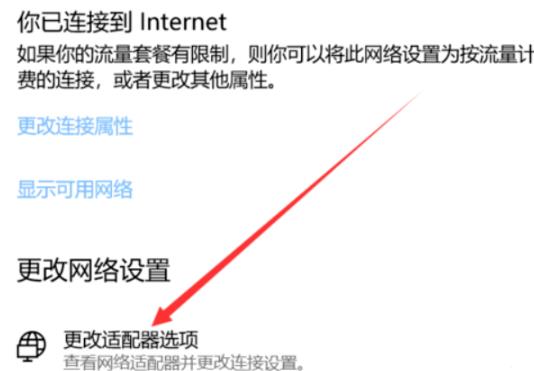 win10系统steam创建请求总失败怎么办?steam创建请求总失败解决方法