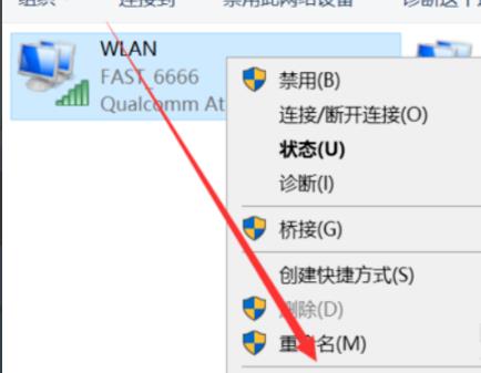 win10系统steam创建请求总失败怎么办?steam创建请求总失败解决方法