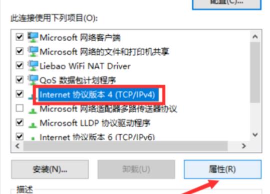 win10系统steam创建请求总失败怎么办?steam创建请求总失败解决方法