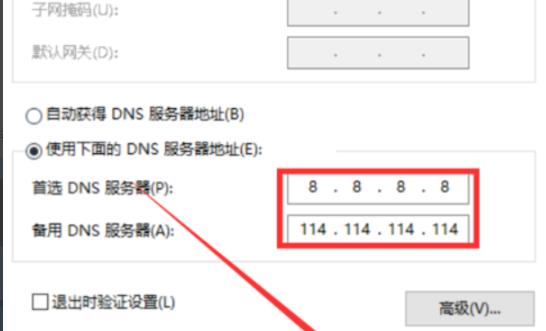 win10系统steam创建请求总失败怎么办?steam创建请求总失败解决方法