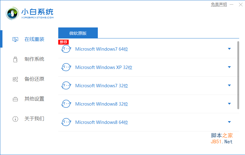win10更新后蓝屏进不去系统怎么办?win10蓝屏进不去系统的解决办法-欧欧colo教程网