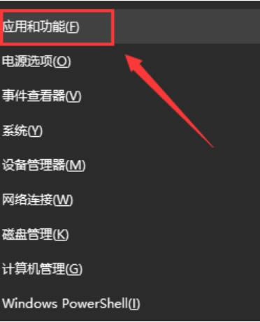 win10更新后蓝屏进不去系统怎么办?win10蓝屏进不去系统的解决办法