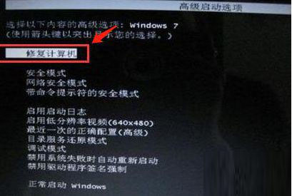 戴尔怎么一键恢复出厂设置?戴尔win7一键恢复出厂自带系统设置方法