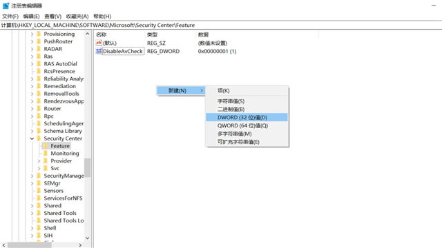 怎样关闭windows defender安全中心?两种关闭defender安全中心的方法
