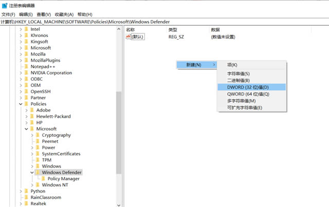 怎样关闭windows defender安全中心?两种关闭defender安全中心的方法