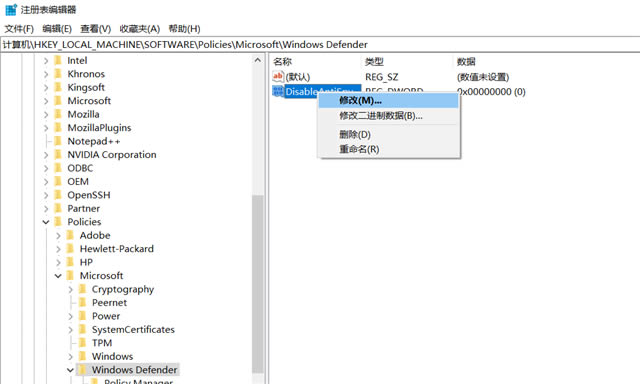 怎样关闭windows defender安全中心?两种关闭defender安全中心的方法