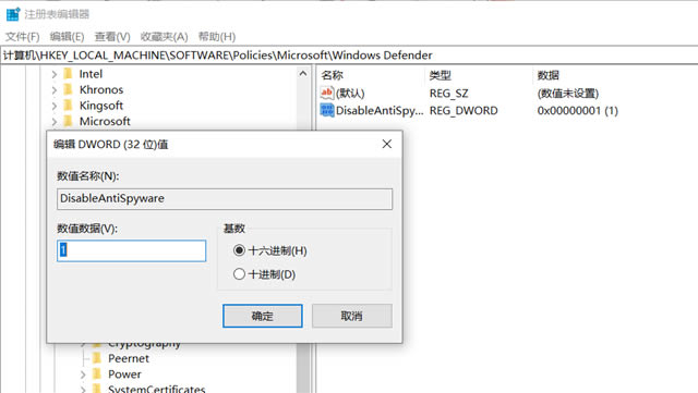 怎样关闭windows defender安全中心?两种关闭defender安全中心的方法