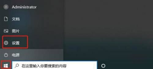 电脑出现Window10此版本即将关闭的解决方法-欧欧colo教程网