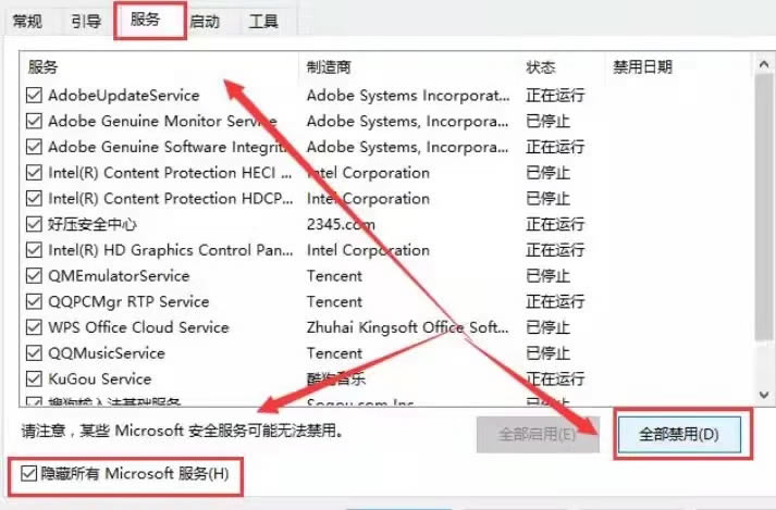 Win11打开控制面板闪退怎么解决?Win11控制面板闪退的解决方法