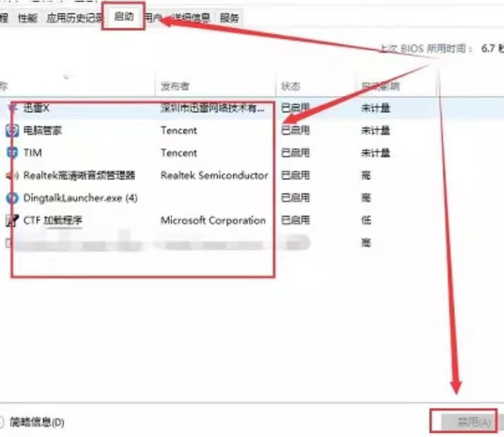Win11打开控制面板闪退怎么解决?Win11控制面板闪退的解决方法