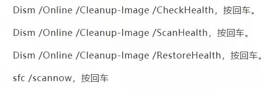 Win11打开控制面板闪退怎么解决?Win11控制面板闪退的解决方法