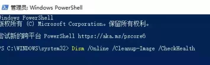 Win11打开控制面板闪退怎么解决?Win11控制面板闪退的解决方法