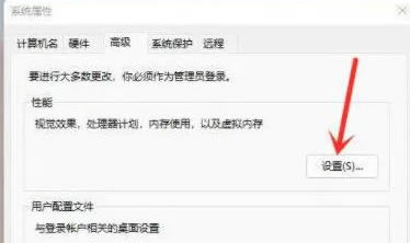 Win11右键反应慢怎么解决?Win11右键菜单打开慢的解决办法