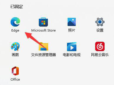 Win11此站点的连接不安全