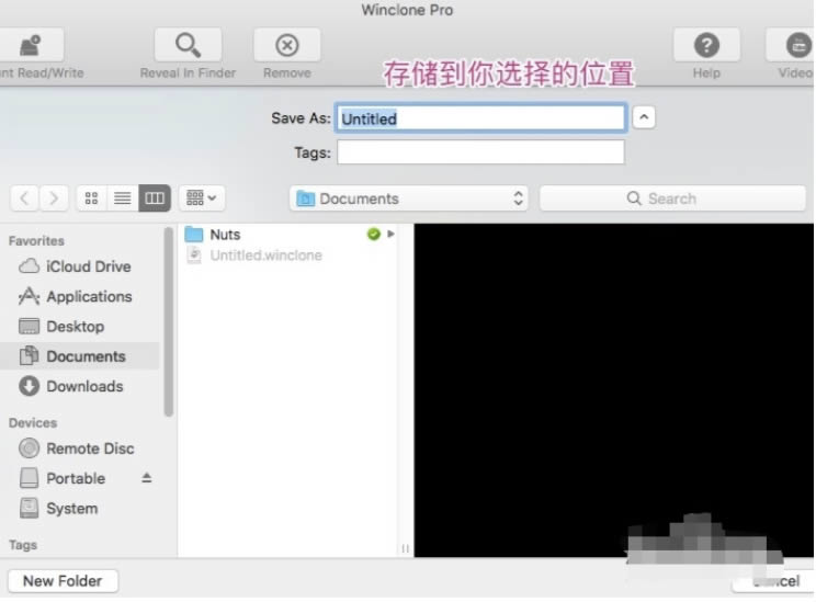 苹果电脑怎么分区装双系统?苹果装双系统给windows分区操作方法