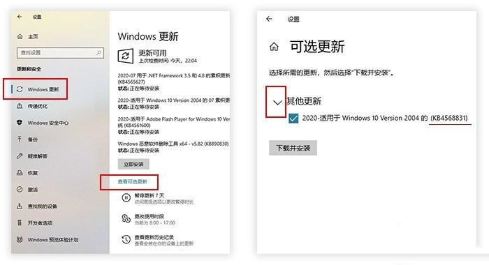 Win10怎么开启新开始菜单?Win10新开始菜单开启操作步骤教程