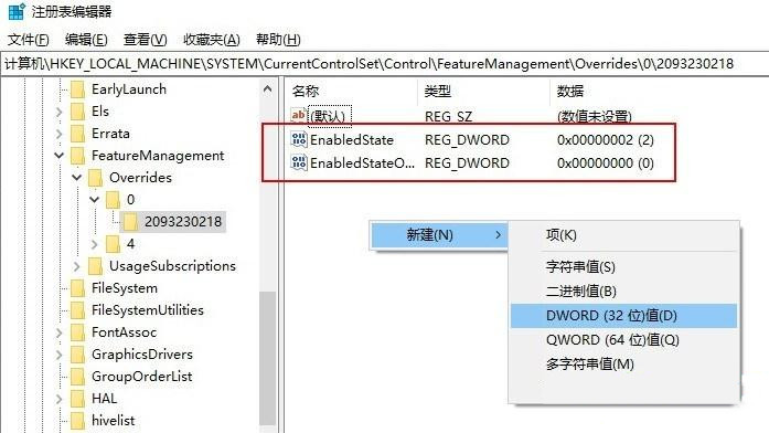 Win10怎么开启新开始菜单?Win10新开始菜单开启操作步骤教程
