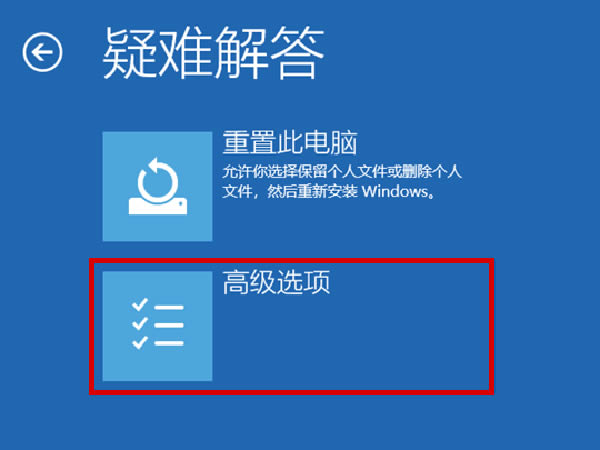 笔记本Win11怎么进入安全模式?笔记本Win11进入安全模式操作方法