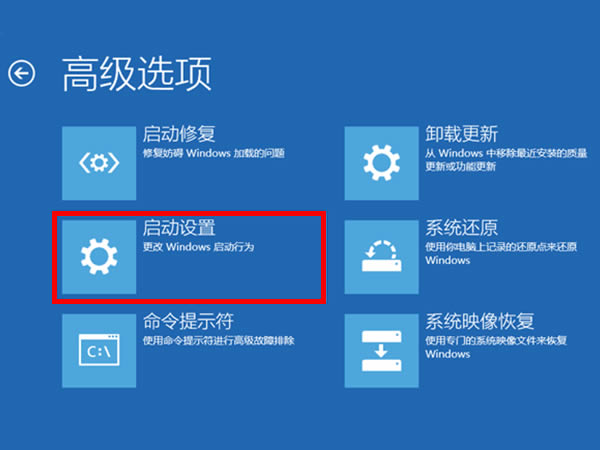 笔记本Win11怎么进入安全模式?笔记本Win11进入安全模式操作方法