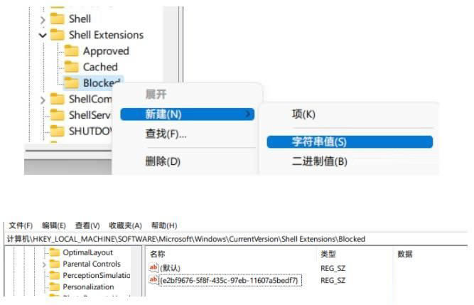 如何解决Win11鼠标卡顿拖拽感?Win11鼠标卡顿解决方法