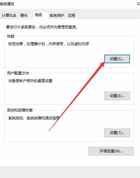 Win10系统玩看门狗出现闪退怎么办?看门狗win10玩一会闪退解决方法