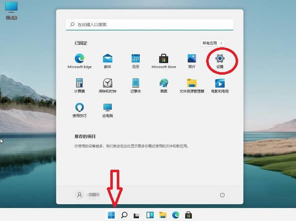 win11系统快捷键设置在哪里?一文读懂Win11系统快捷键设置方法