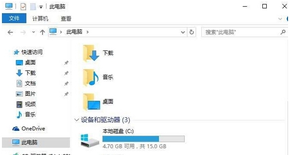 win10磁盘容量大小不显示怎么办?解决Win10磁盘容量大小不显示操作方法