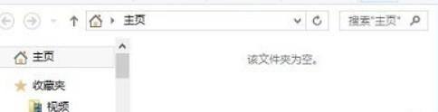Win11资源管理器打开空白怎么解决 资源管理器打开空白解决方法