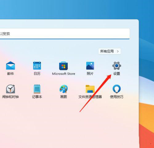 windows11屏幕色温怎么调?Win11屏幕色温设置方法-欧欧colo教程网