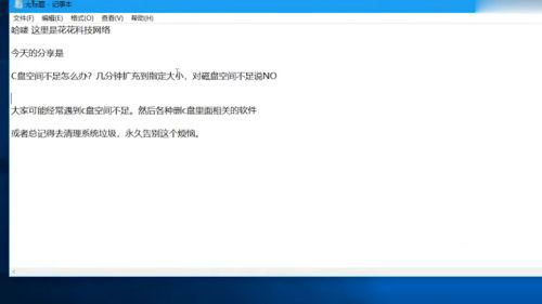 c盘满了怎么清理垃圾而不误删