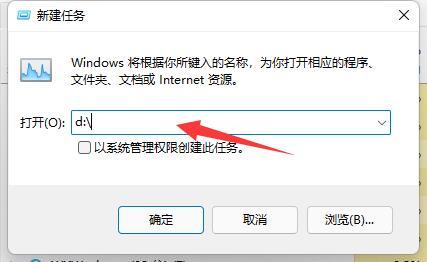 Win11d盘不见了解决方法