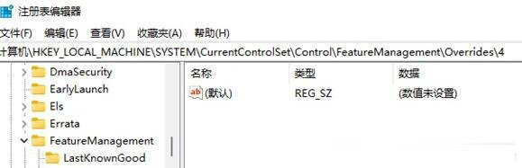 Win11右键菜单太大