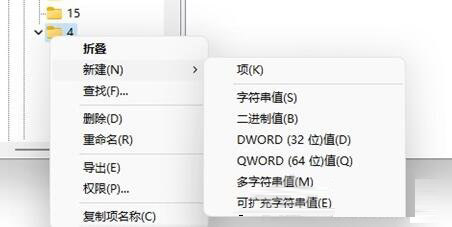 Win11右键菜单太大