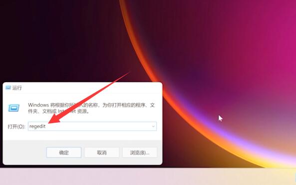 Win11桌面图标间隔太大怎么调小?win11桌面图标间隔调整方法-欧欧colo教程网